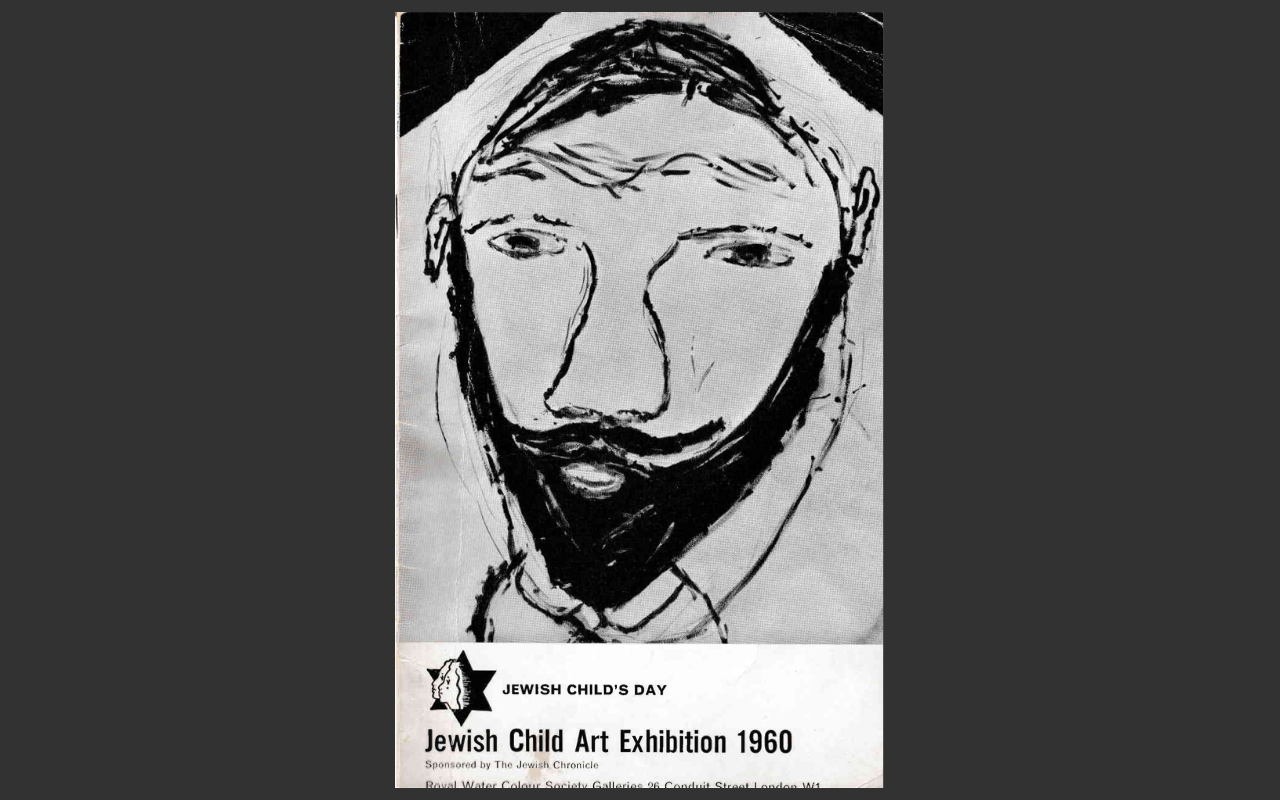 Jewish Childs Day Art Exhibtion 1960 Image